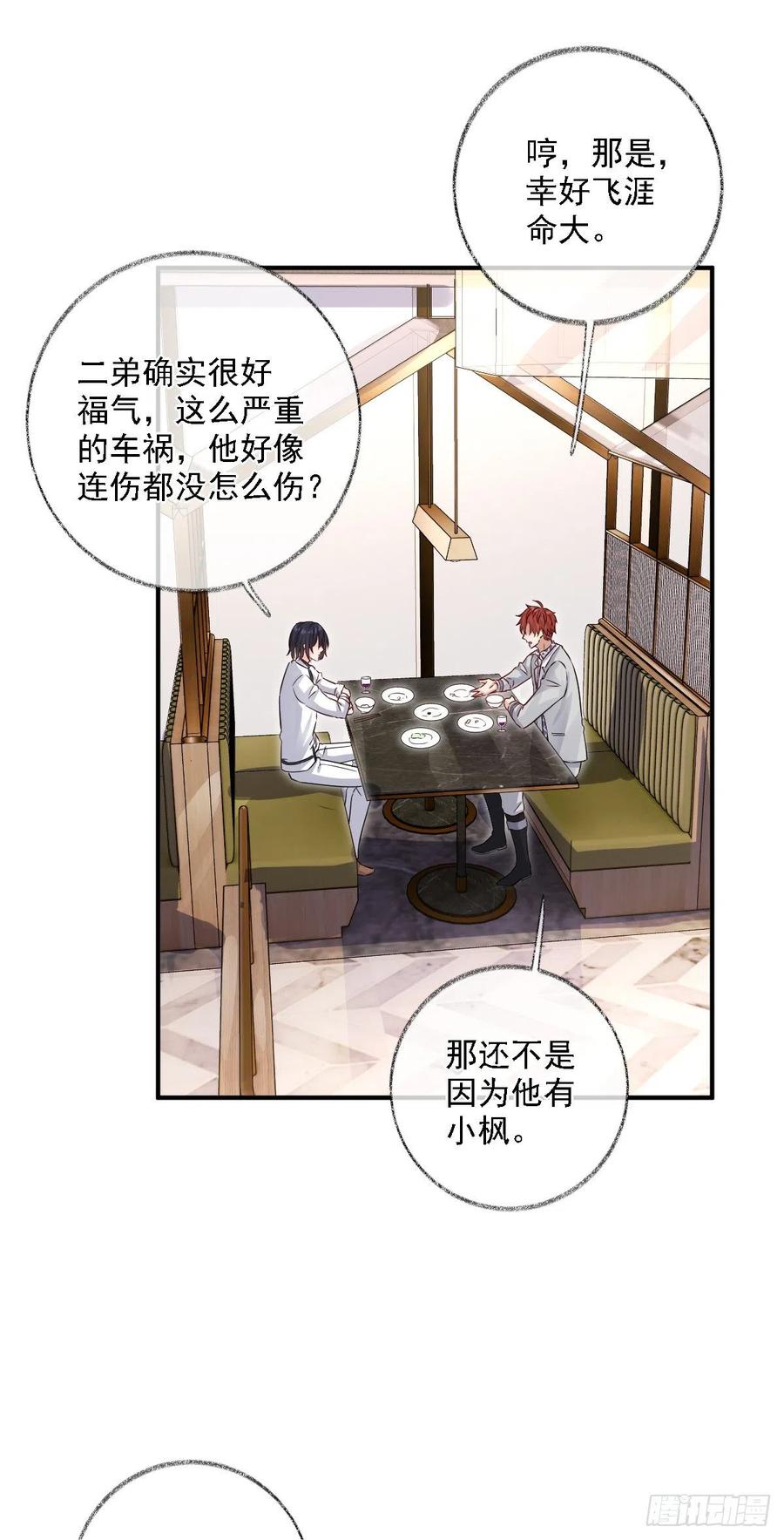 谁更危险喵~11