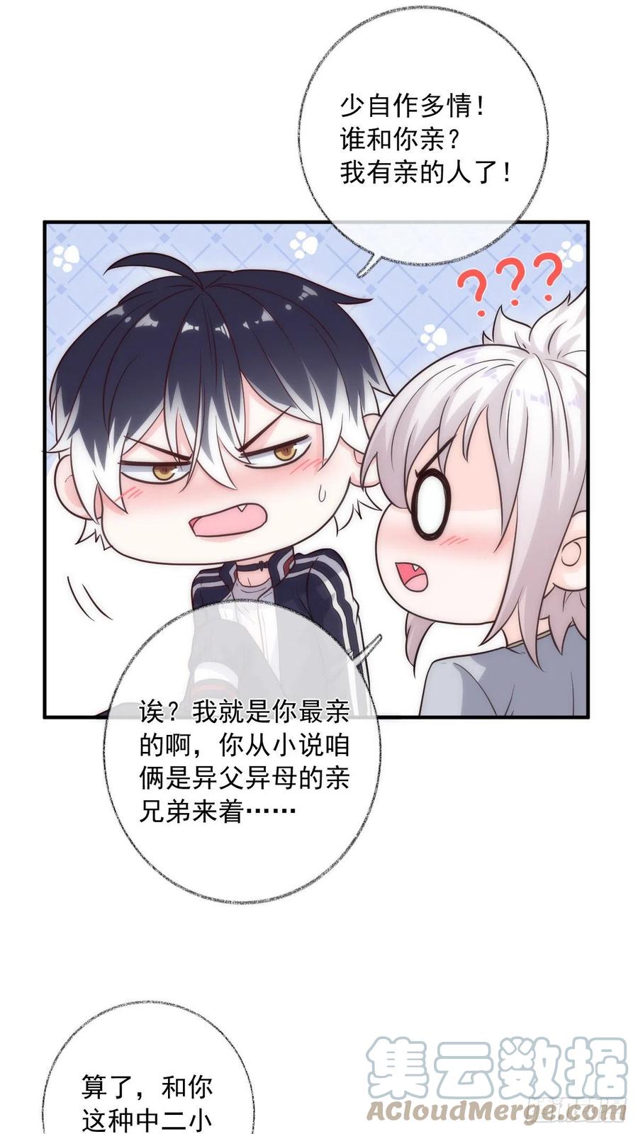 说不出再见喵~24
