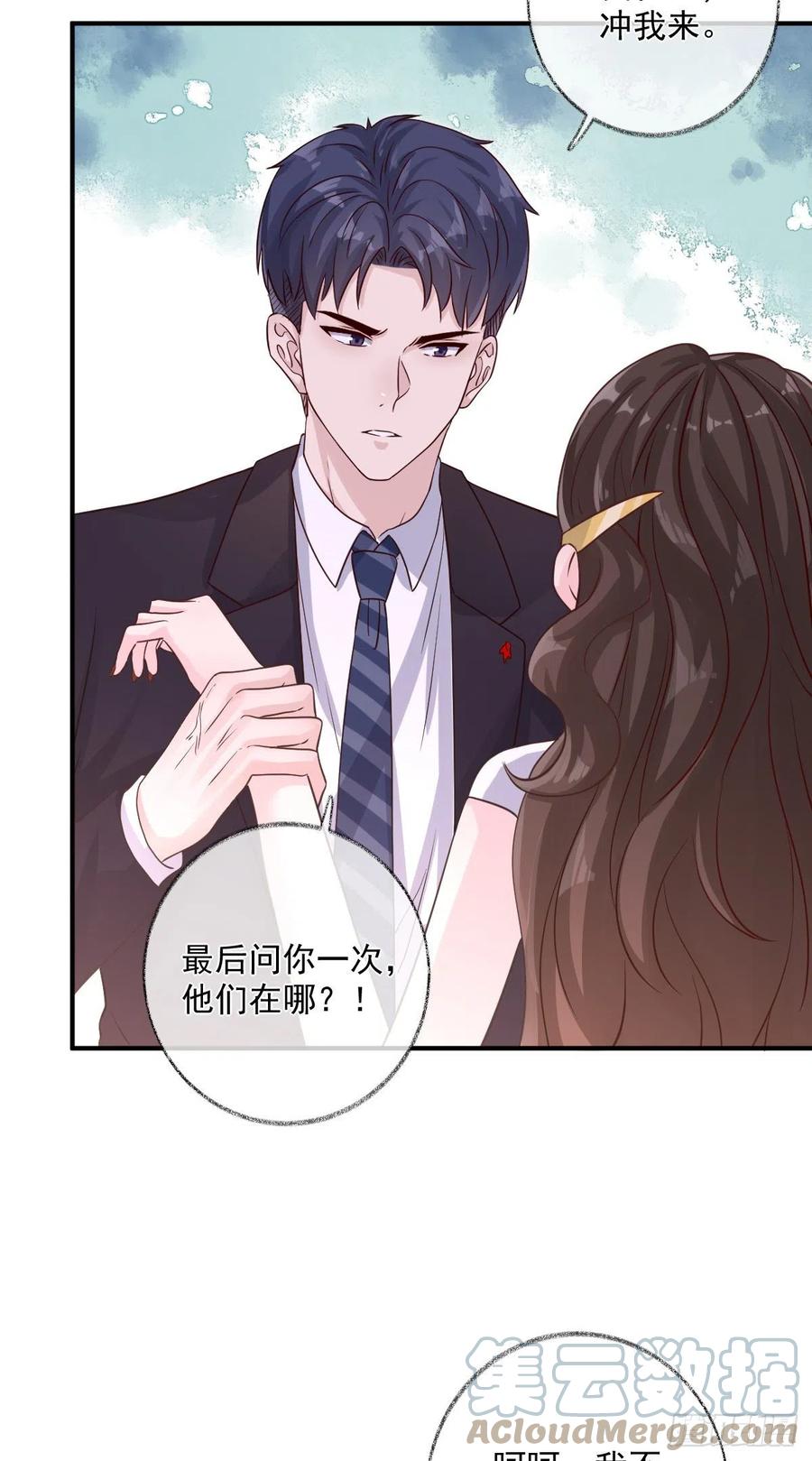 无差别报复喵~6