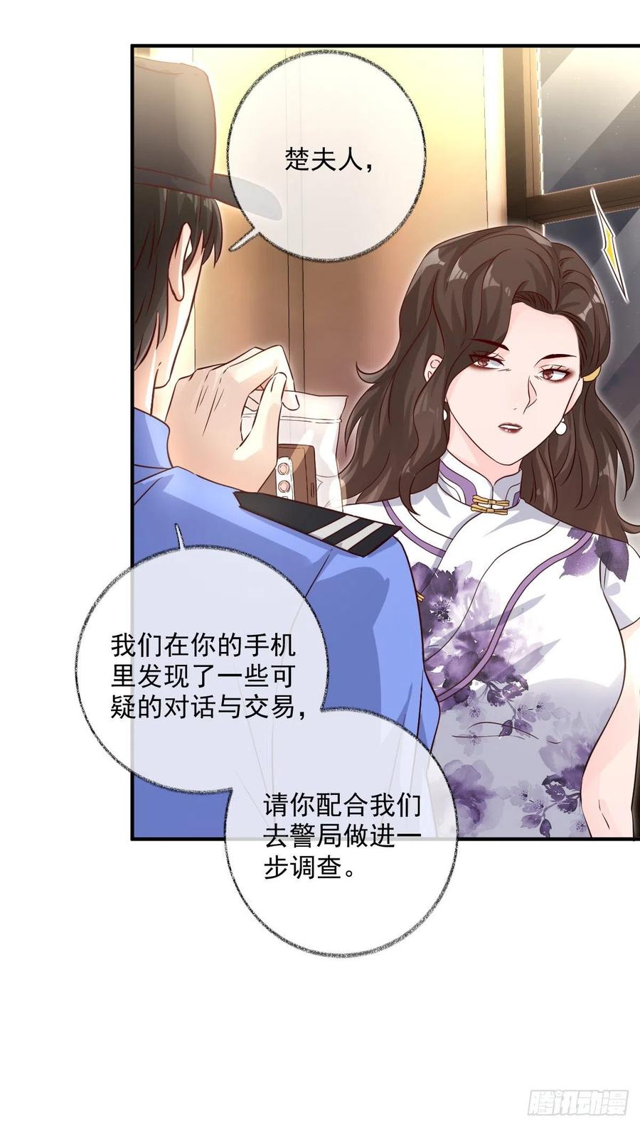 无差别报复喵~21