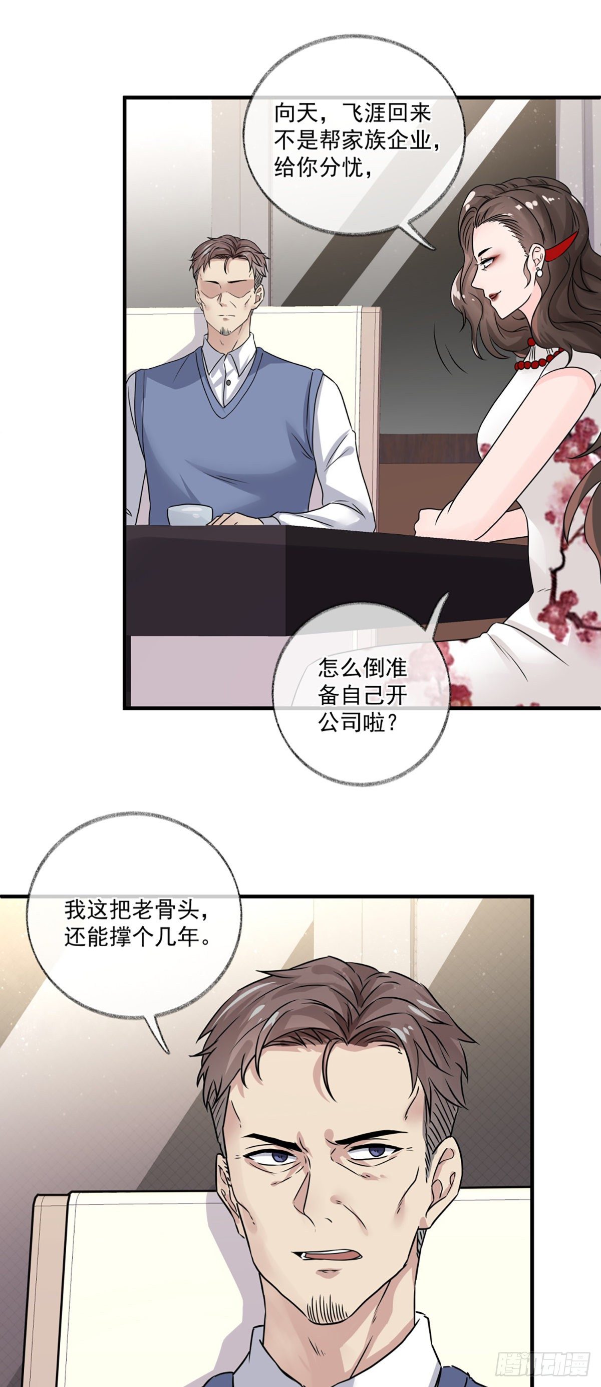 恩人你在哪里呀喵~31
