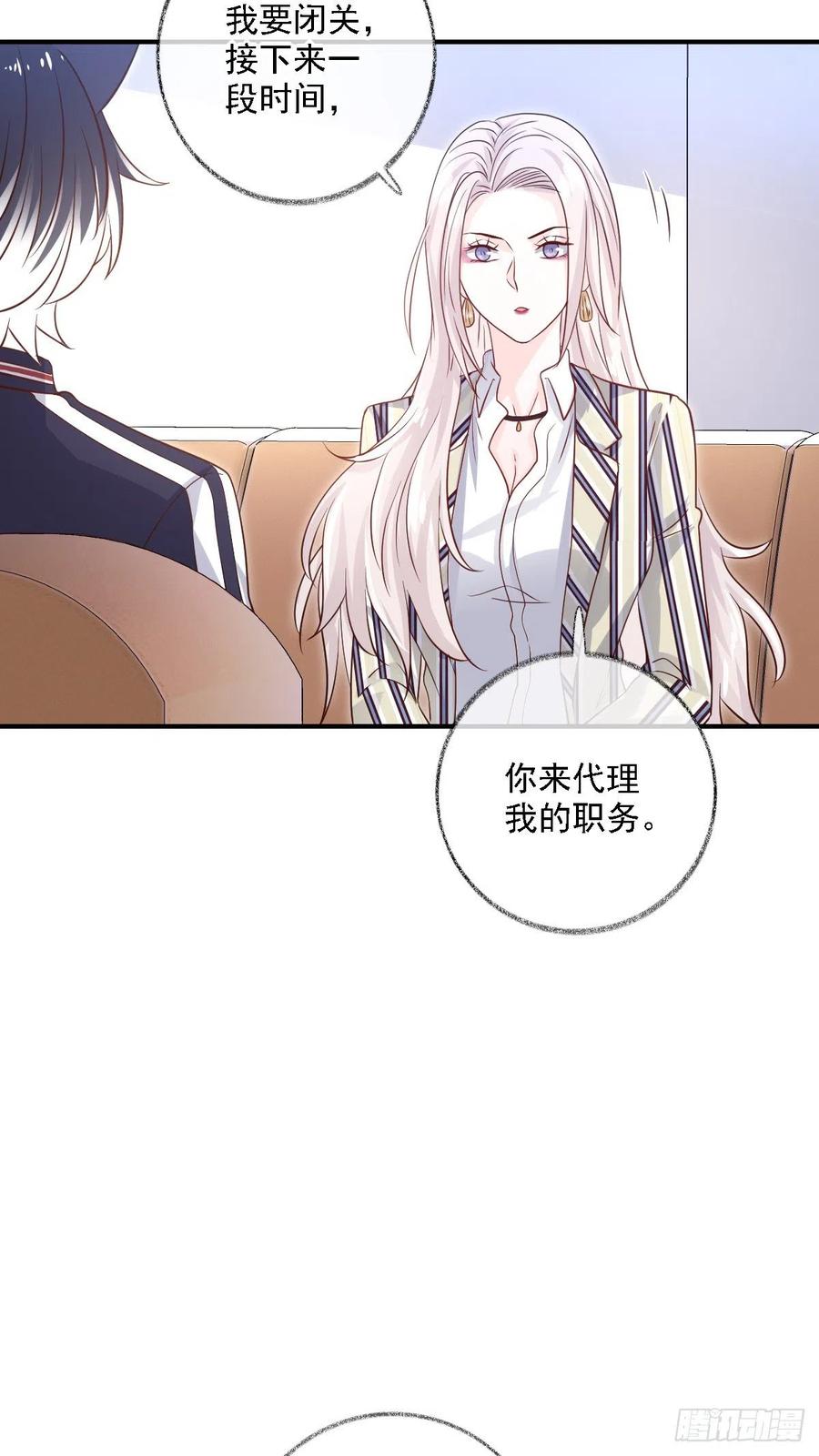 球长不对劲喵~17