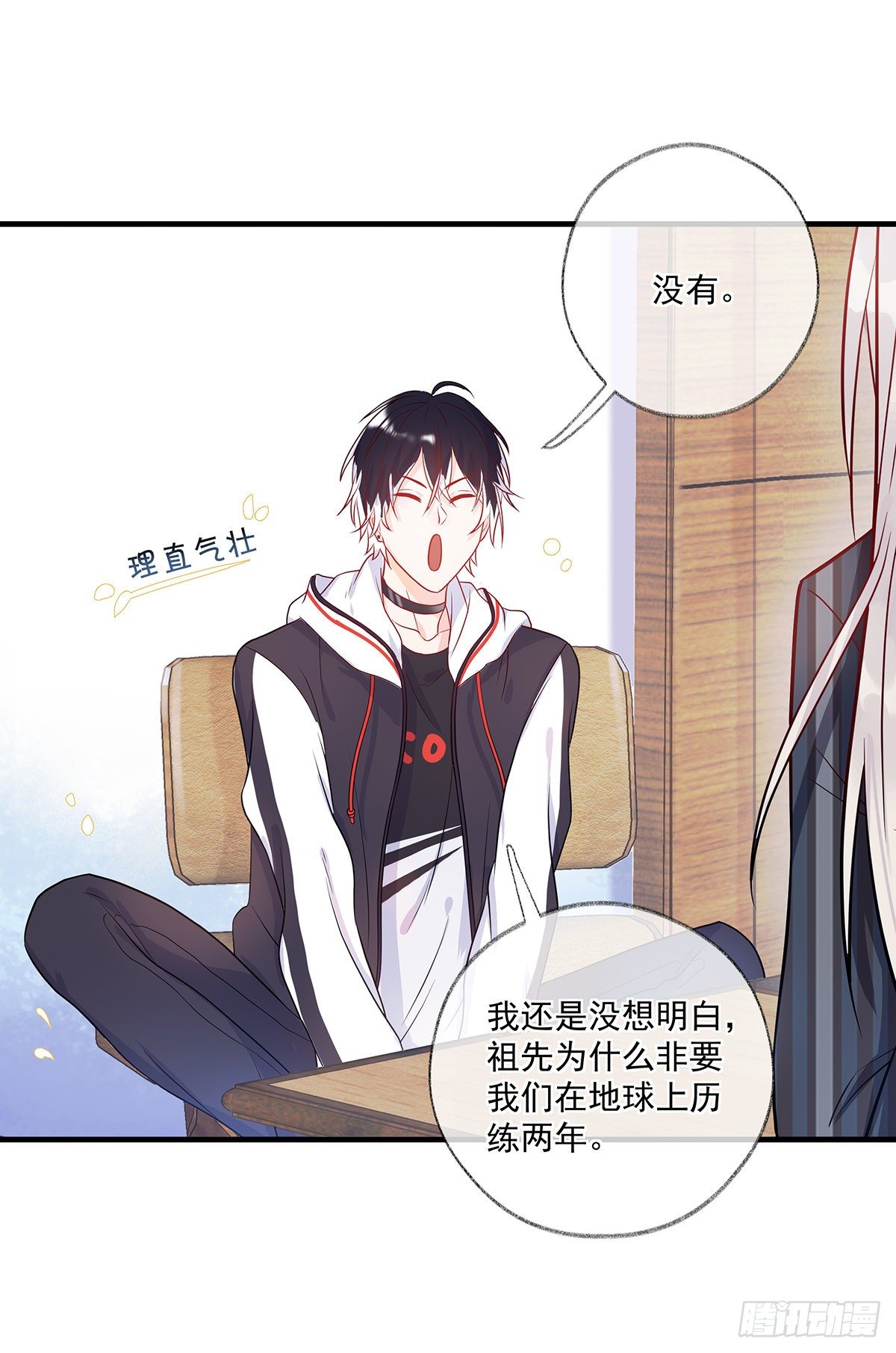最后的晚餐喵~17