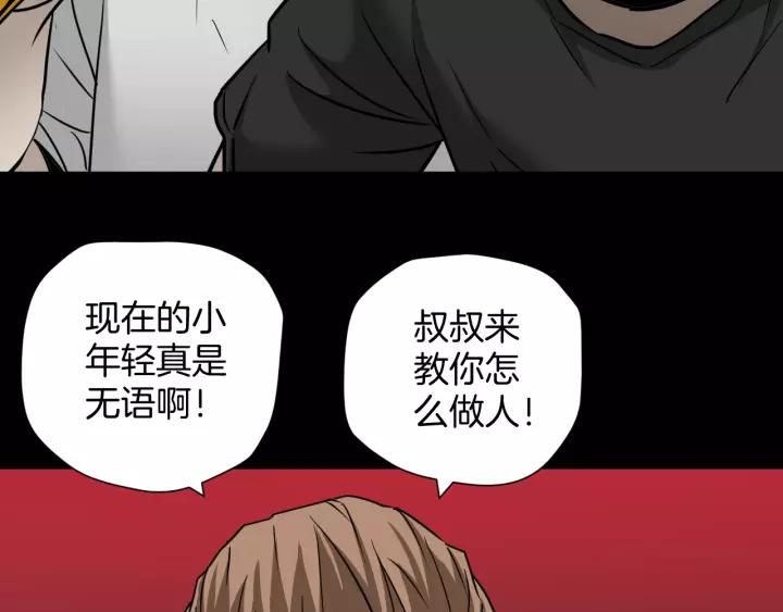 第51话 试错人 四21