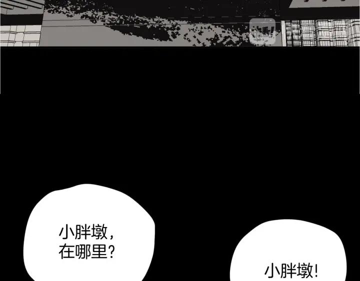 第39话 田径运动101