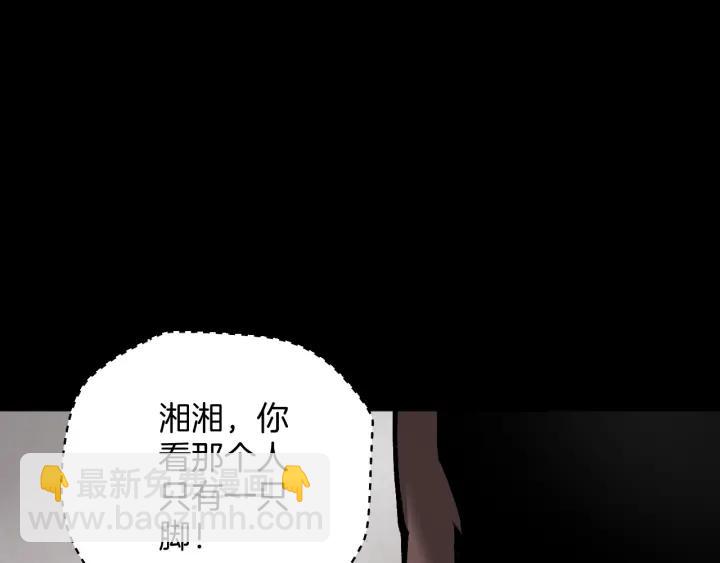 第44话 四个怪人24