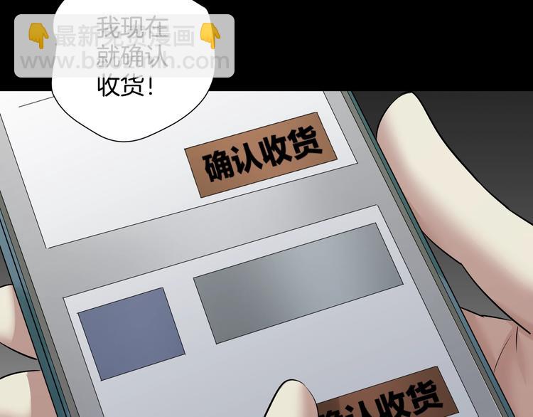 第23话 7天退货181