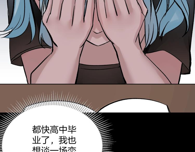 第17话 化妆9