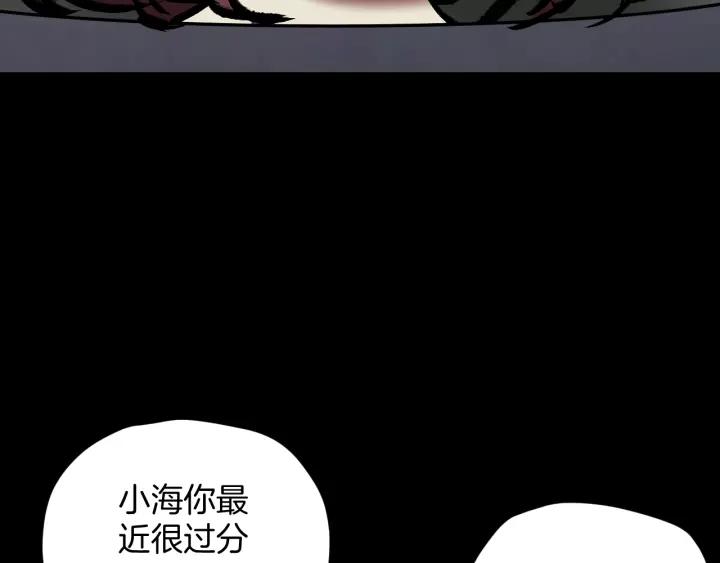 第33话 朋友210