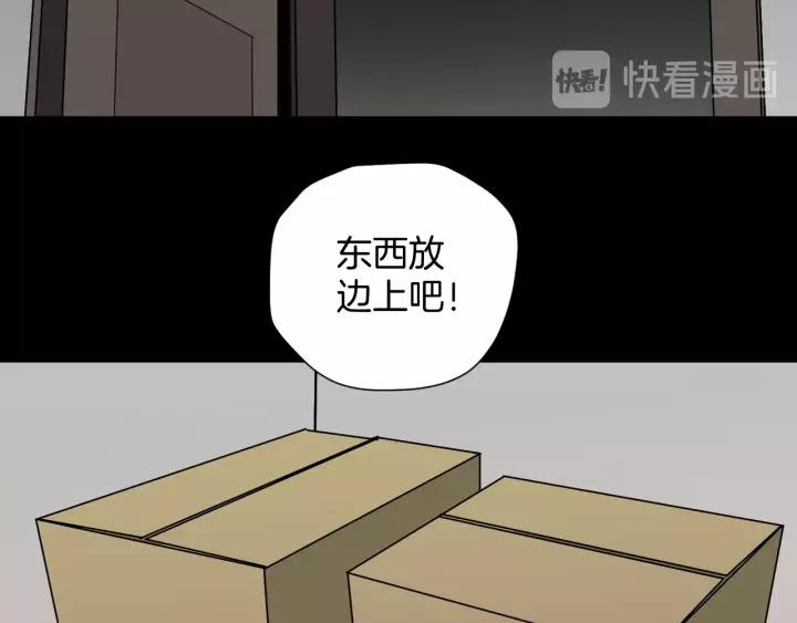 第53话 试错人 六20