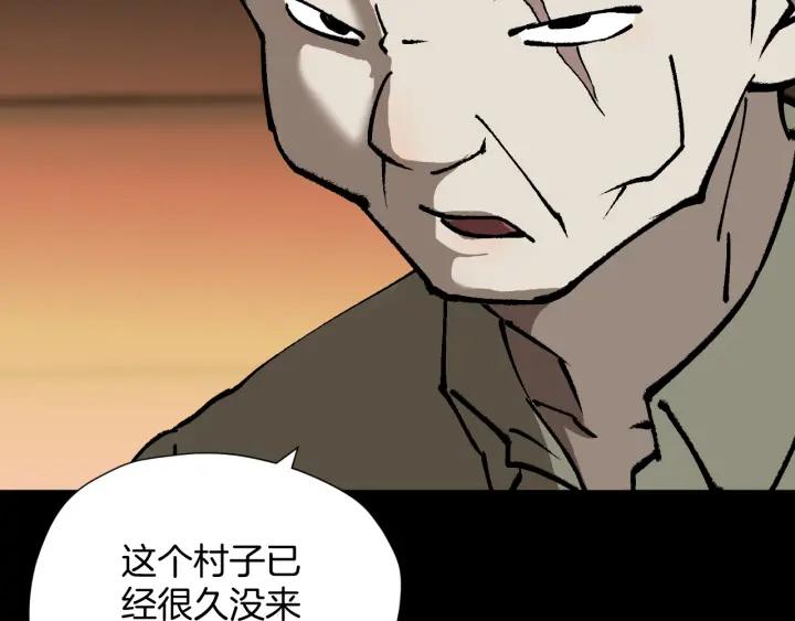 第44话 四个怪人74