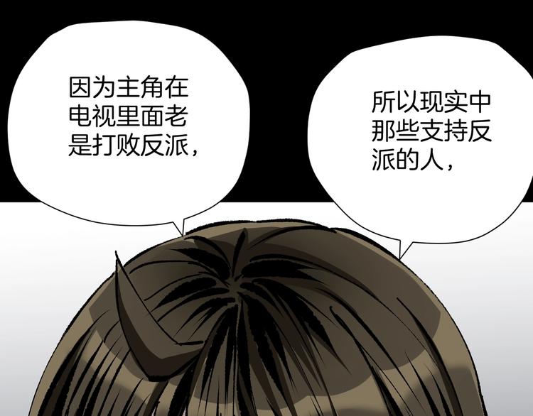 第30话 cosplay59