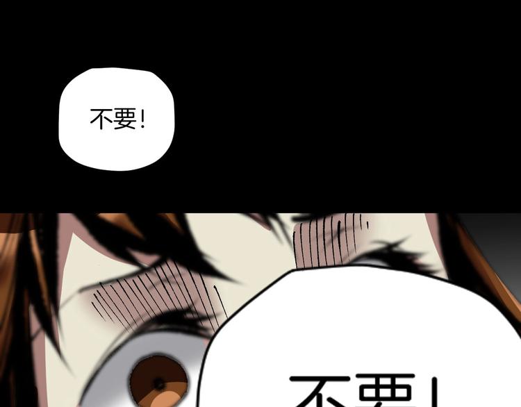 第26话 有纹身的男人142