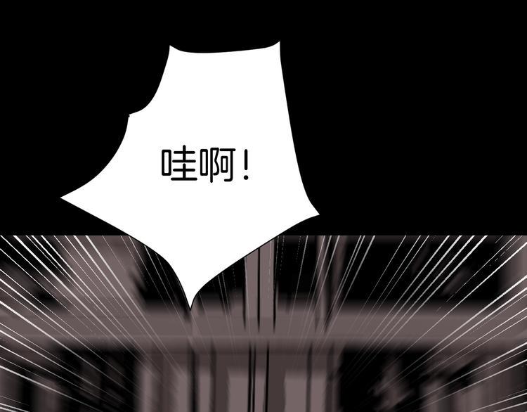 第11话 神剪（1）164