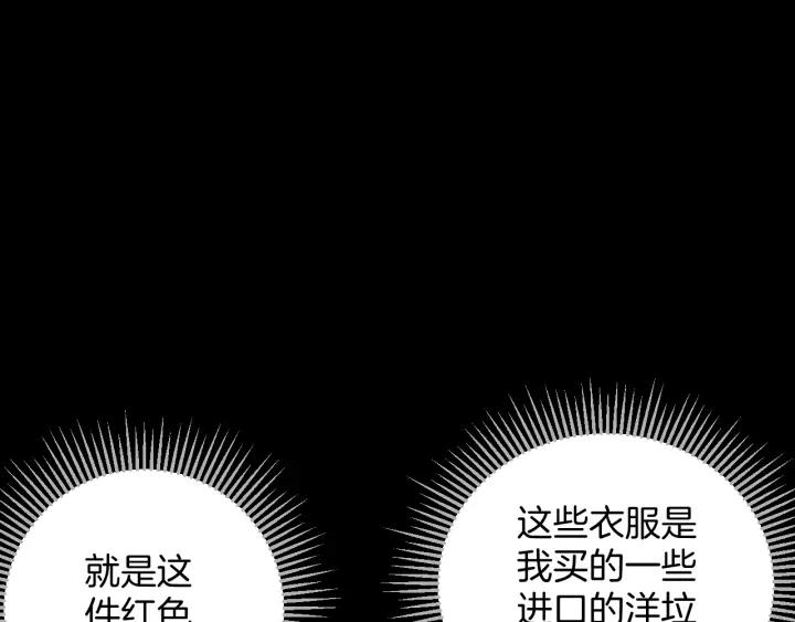 第37话 砍价17