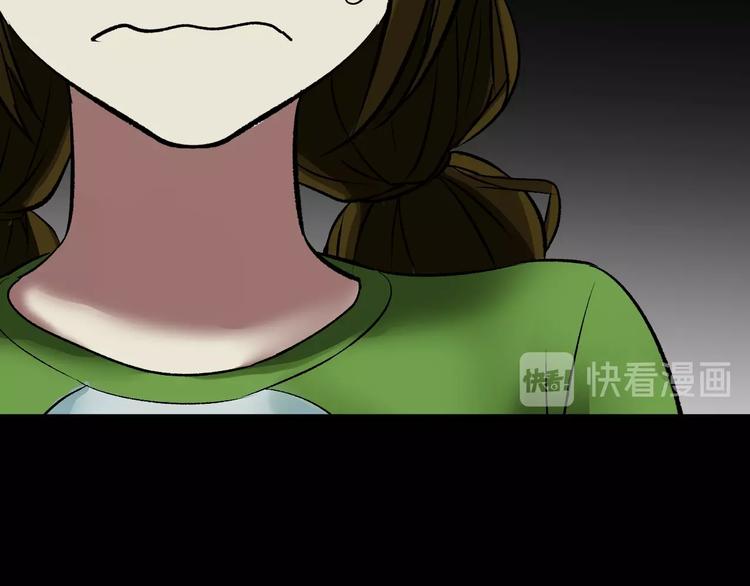 第21话 门后的邻居214