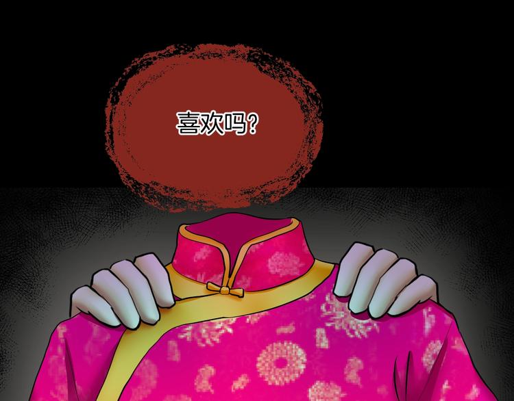 第23话 7天退货170
