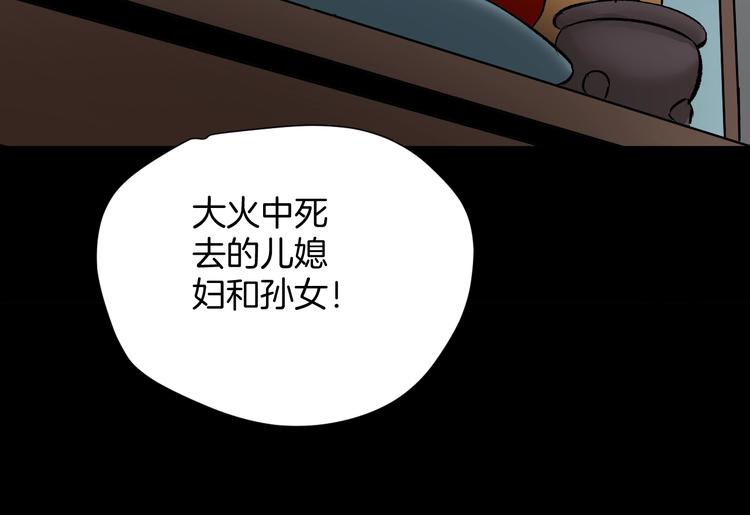 第24话 头发106