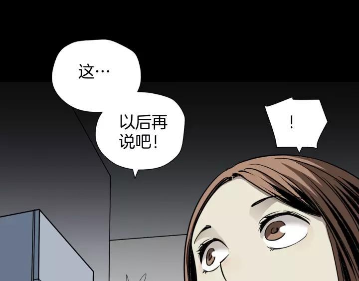 第52话 试错人 五8
