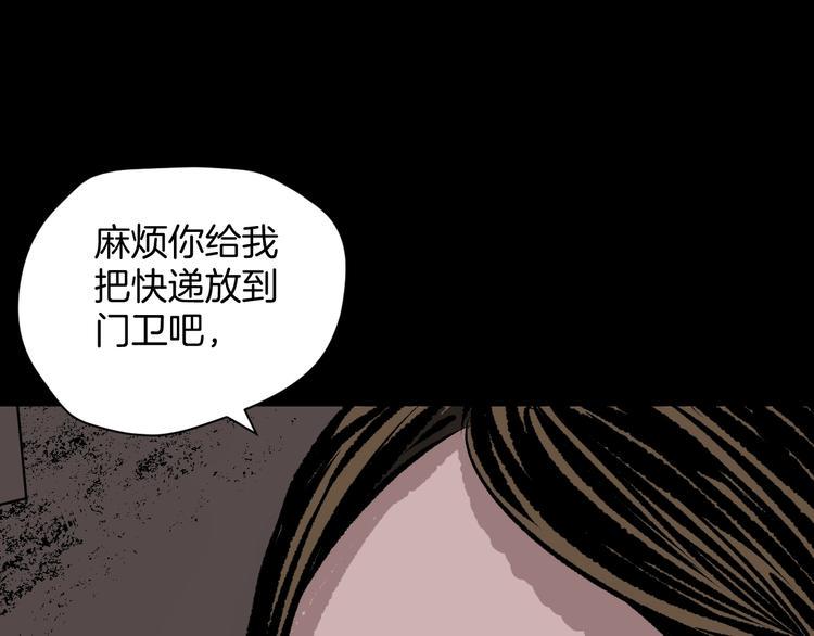 第8话 猫的报恩（3）78