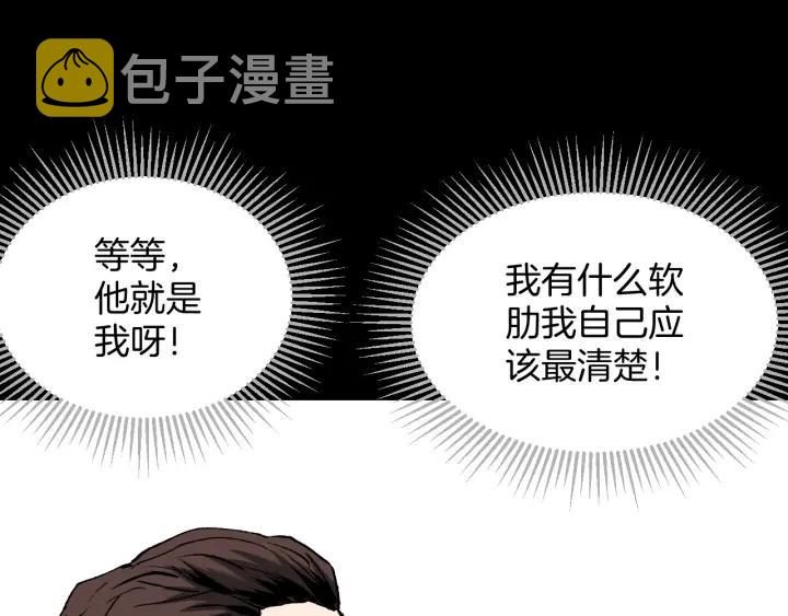 第37话 砍价97