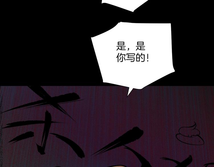 第18话 久别重逢53