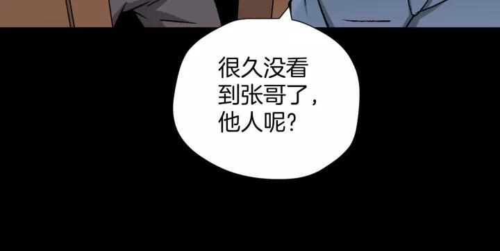 第46话 平行盒6