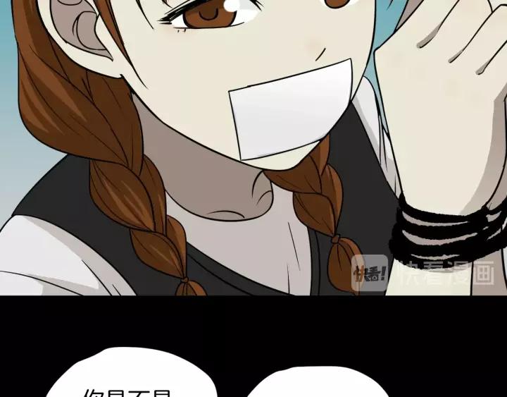 第53话 试错人 六50