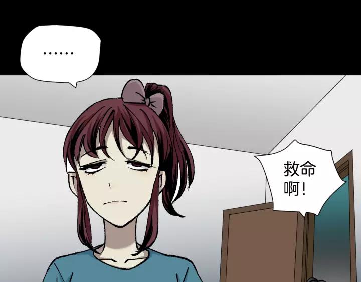 第49话 试错人 二10
