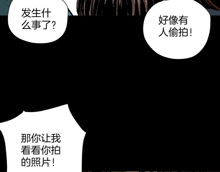 第29话 你拍到我了32