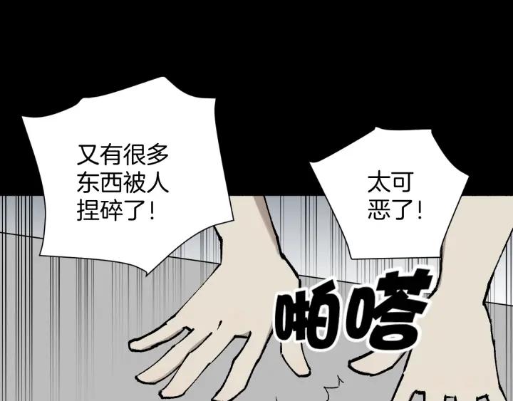 第38话 解压69