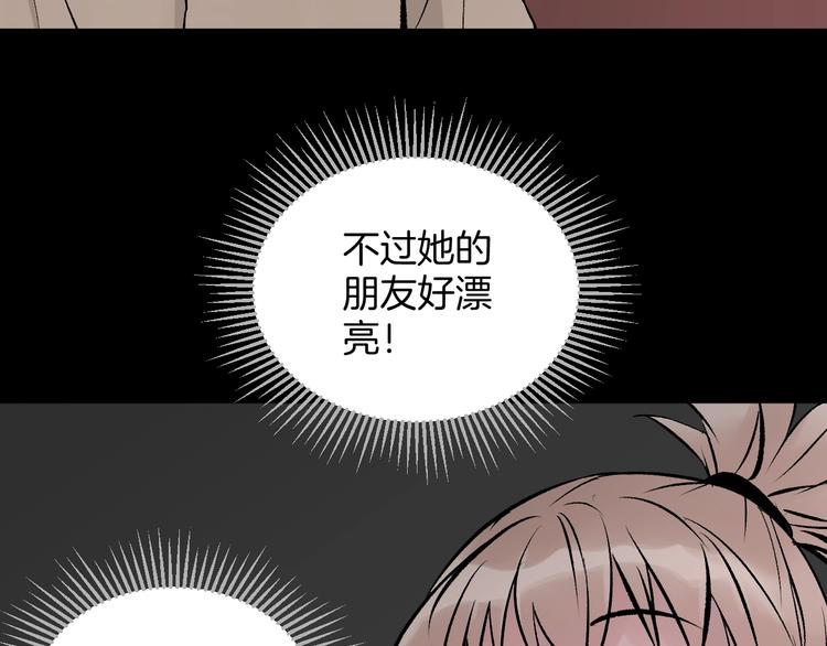 第17话 化妆129