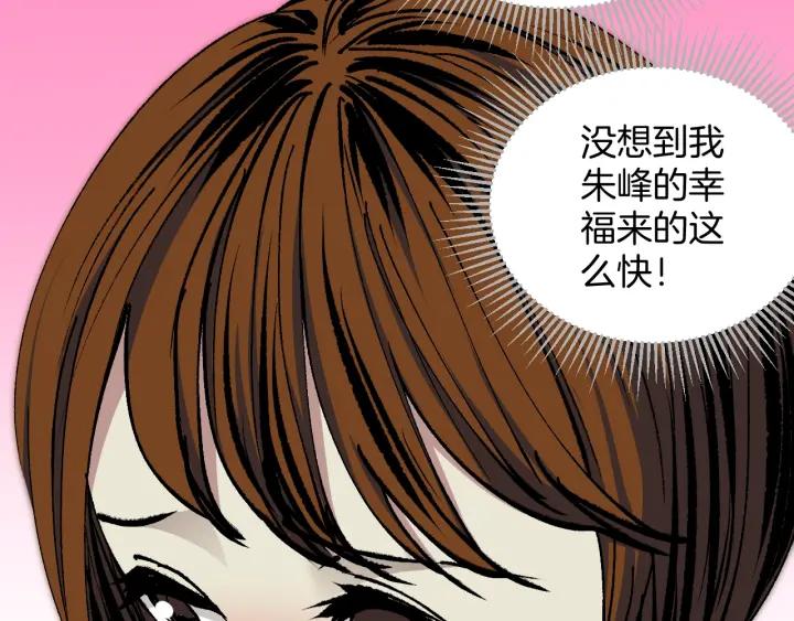 第40话 厕所惊魂24