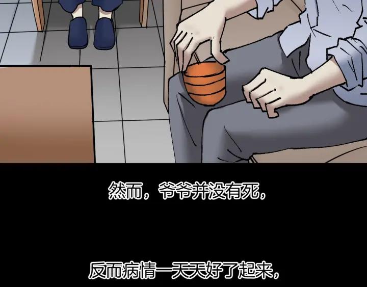第36话 儿时的玩具138