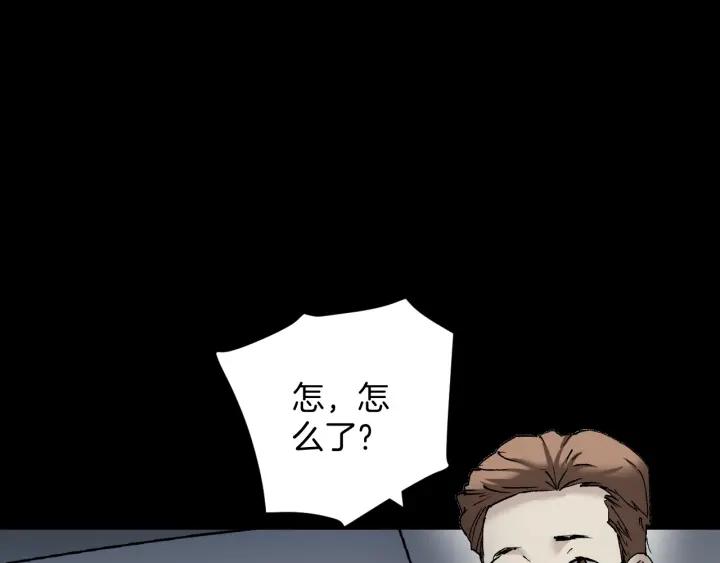 第36话 儿时的玩具119