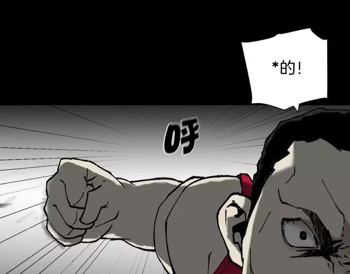 第48话 试错人 一84