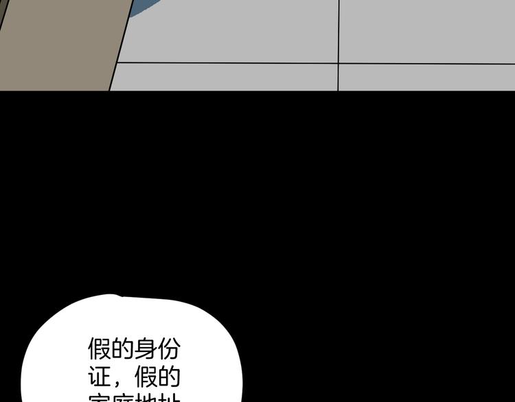 第13话 精算师（1）149