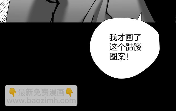 第26话 有纹身的男人184