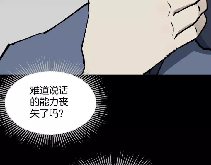 第42话 宅男156