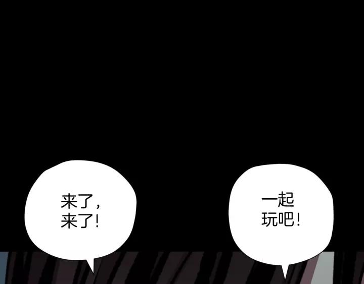 第33话 朋友182