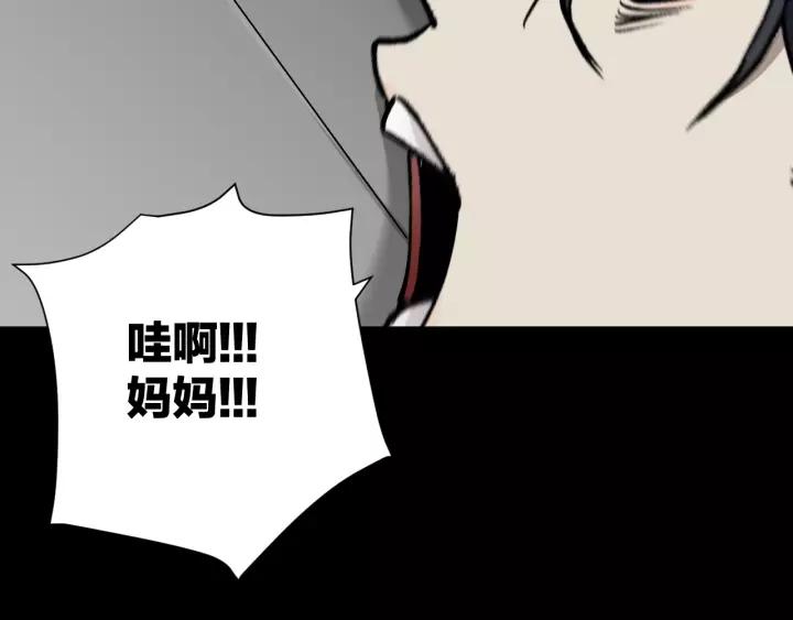 第42话 宅男94