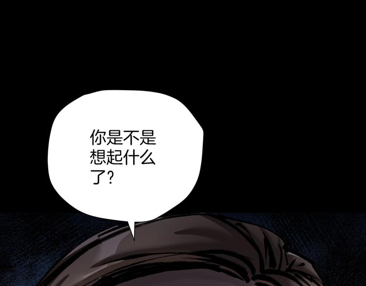 第26话 有纹身的男人119