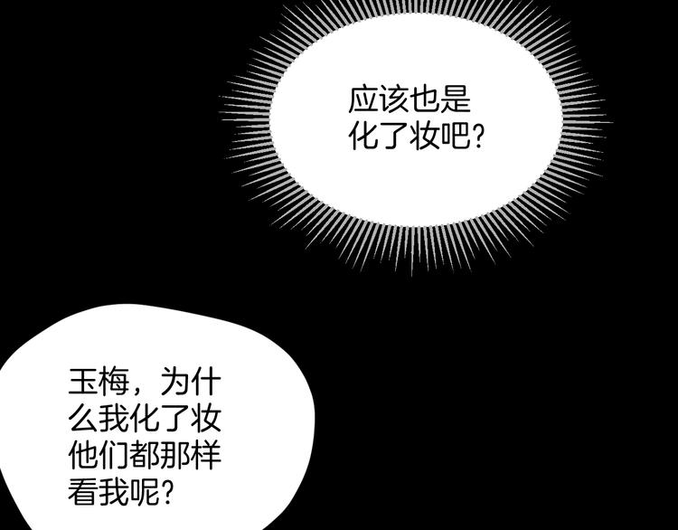 第17话 化妆64