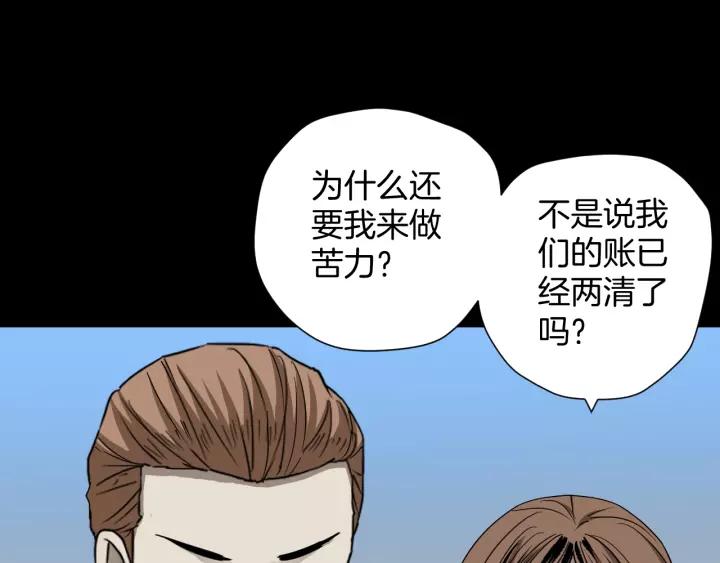 第53话 试错人 六13