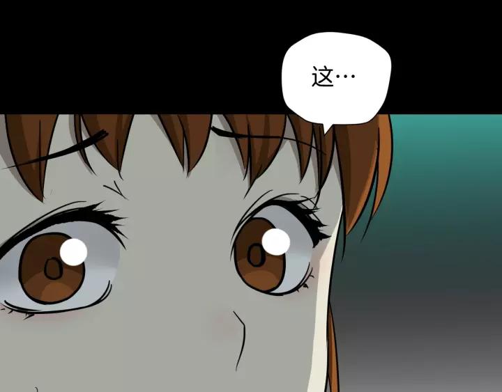 第51话 试错人 四59