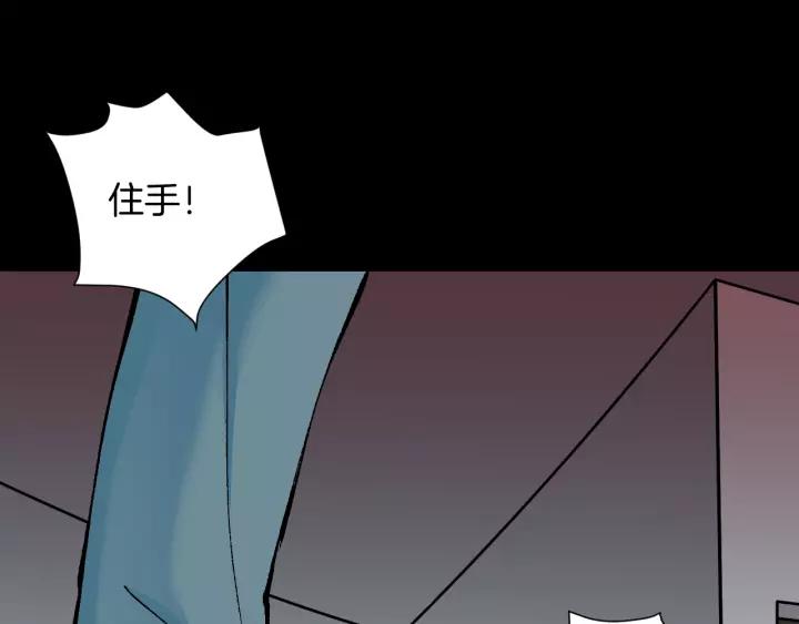 第50话 试错人 三116