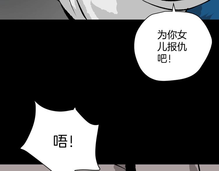 第9话 绑架（1）96