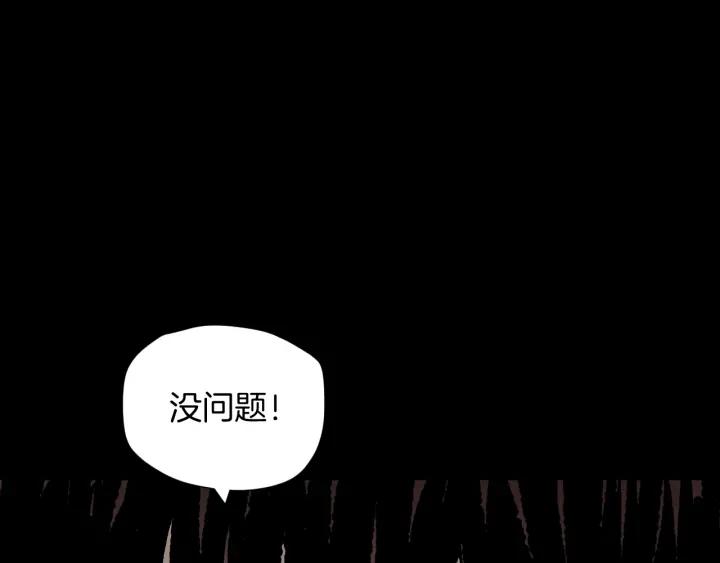 第39话 田径运动33