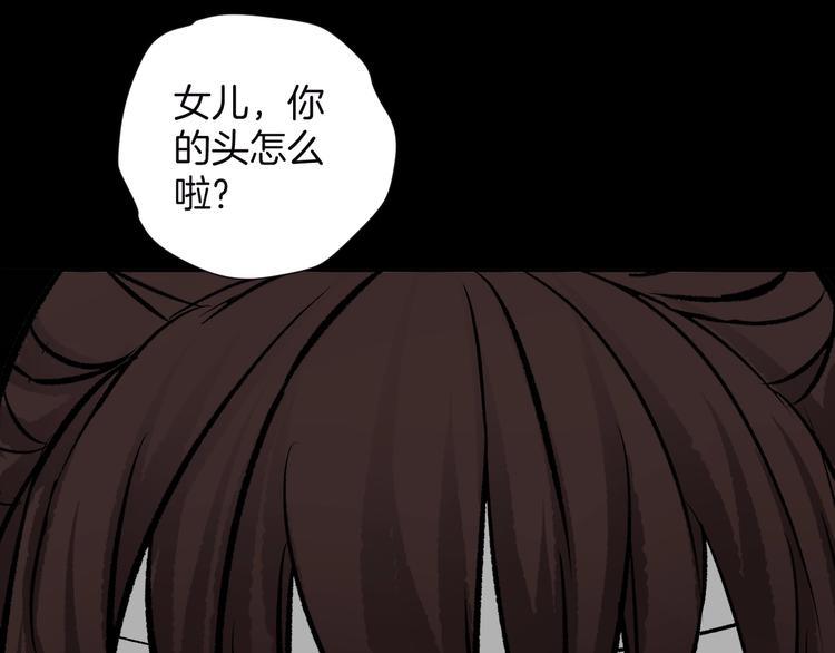 第13话 精算师（1）85