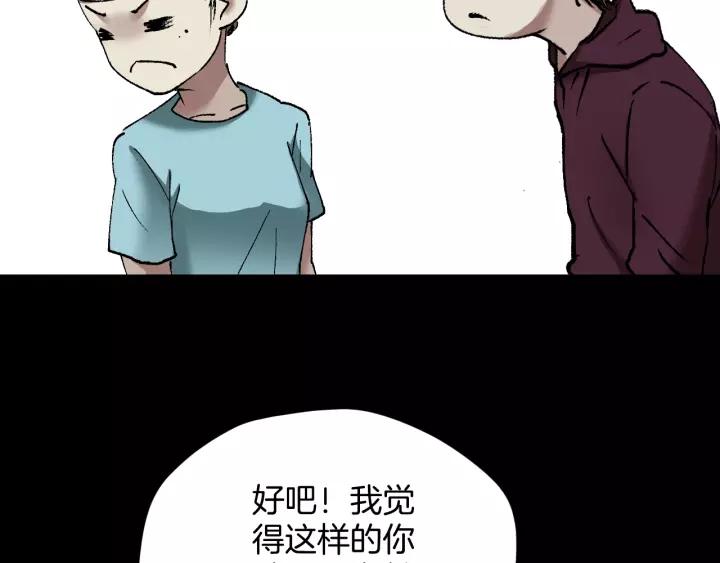 第31话 恋爱神器223